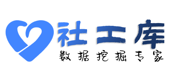 可否查询通讯社交信息